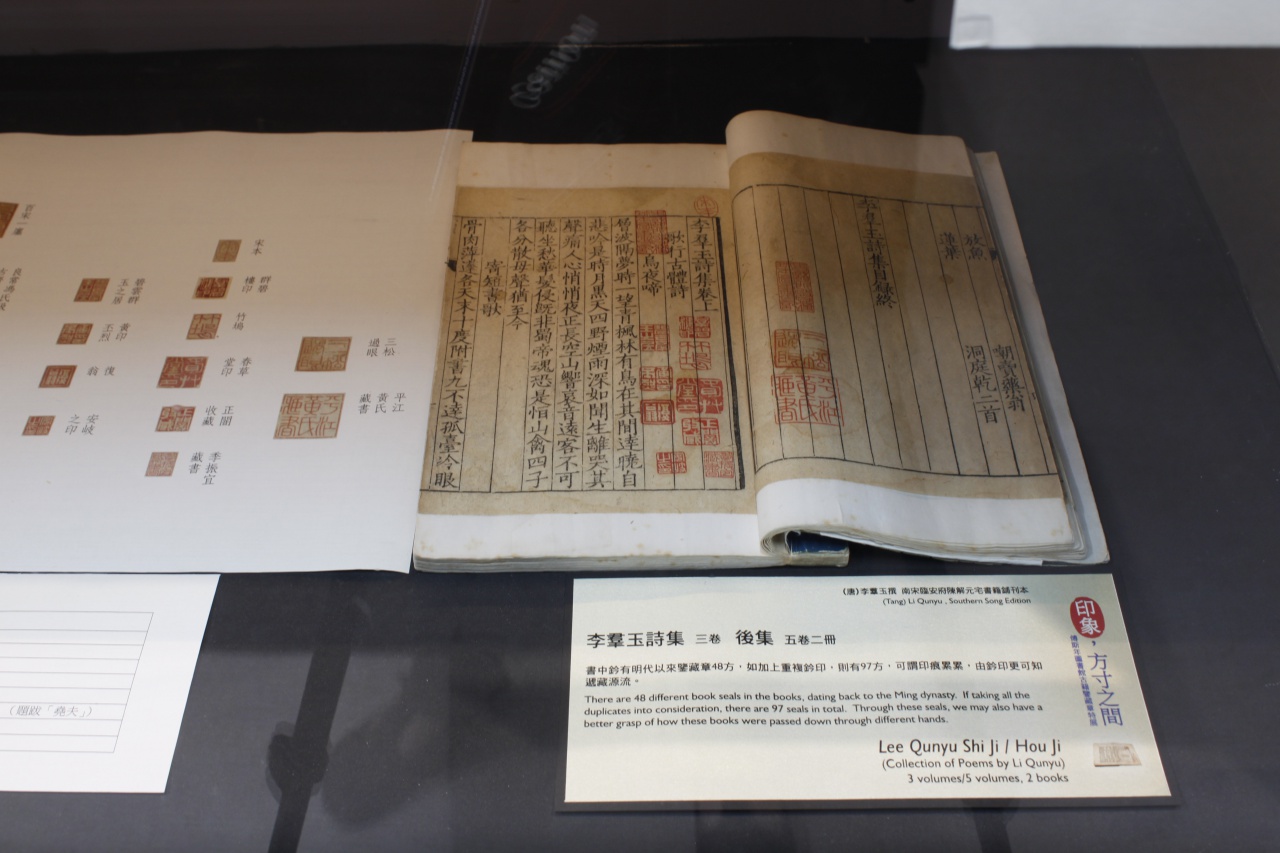 Li Ch'&uuml;n-y&uuml; shih-chi
