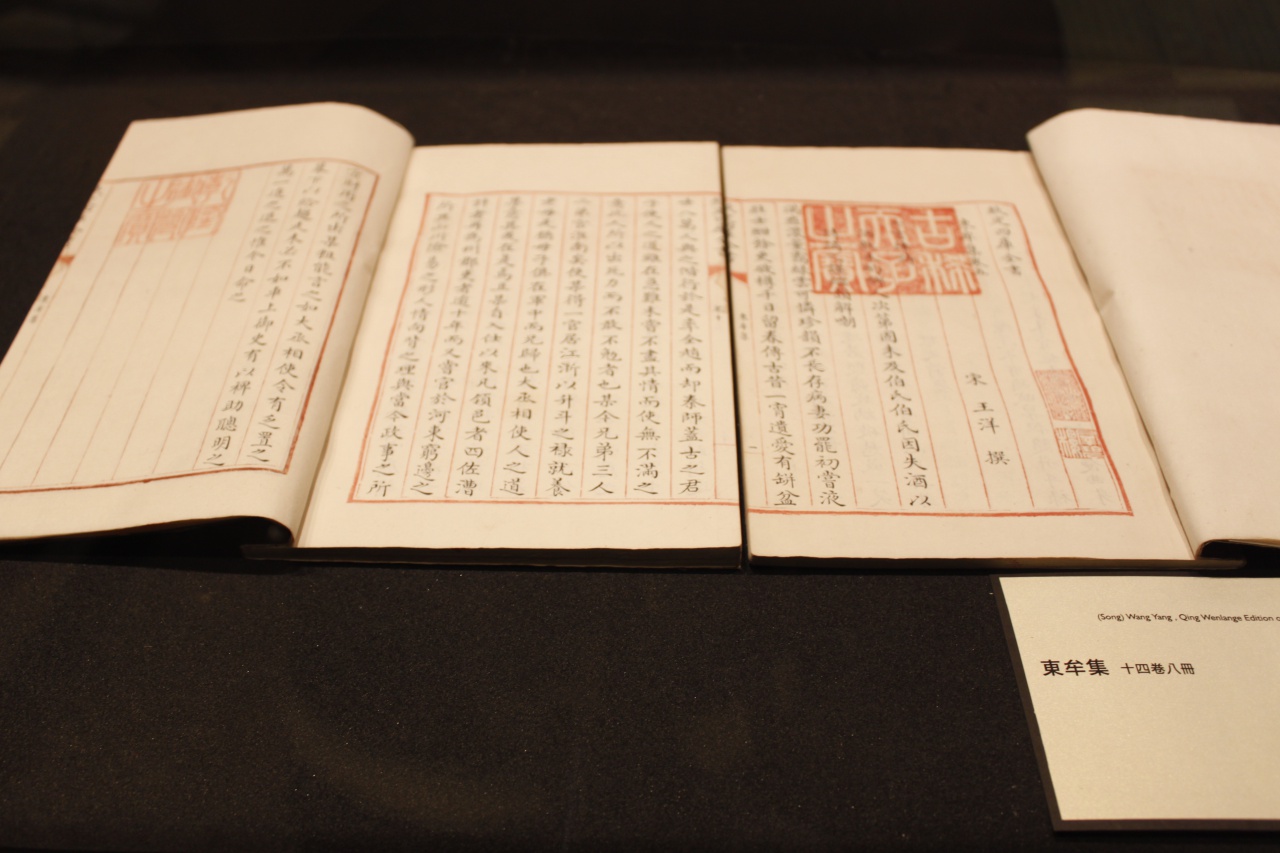 Tung-mou Chi