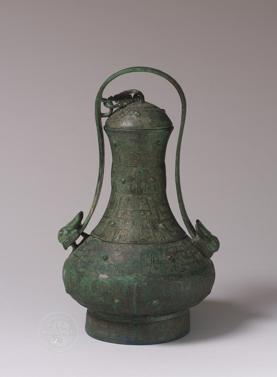 Tri-sectioned Yu Flask with a Swing Handle