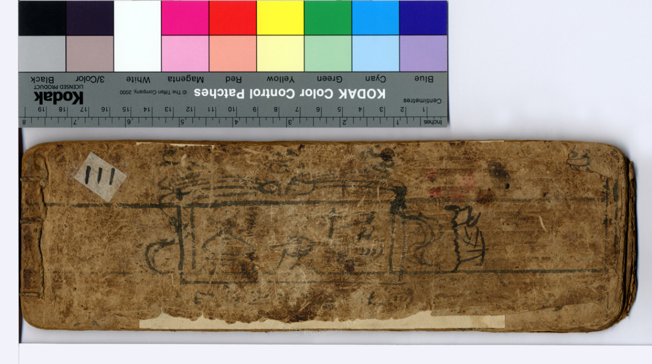 Dongba Manuscript for the &ldquo;Burning Heavenly Incense&rdquo; Ritual
