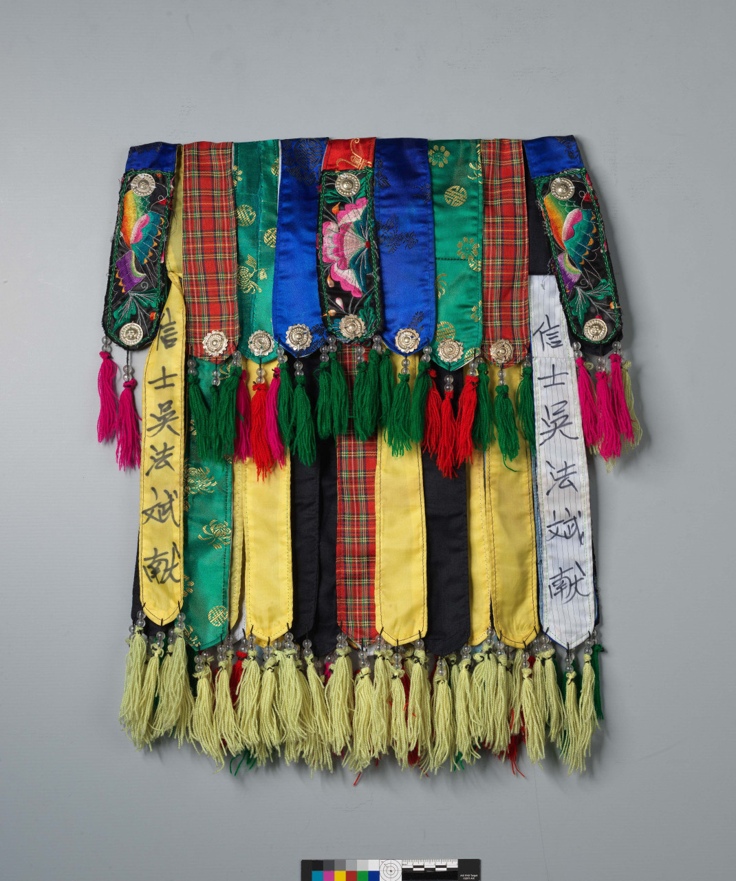 Broom of Cloth Strips