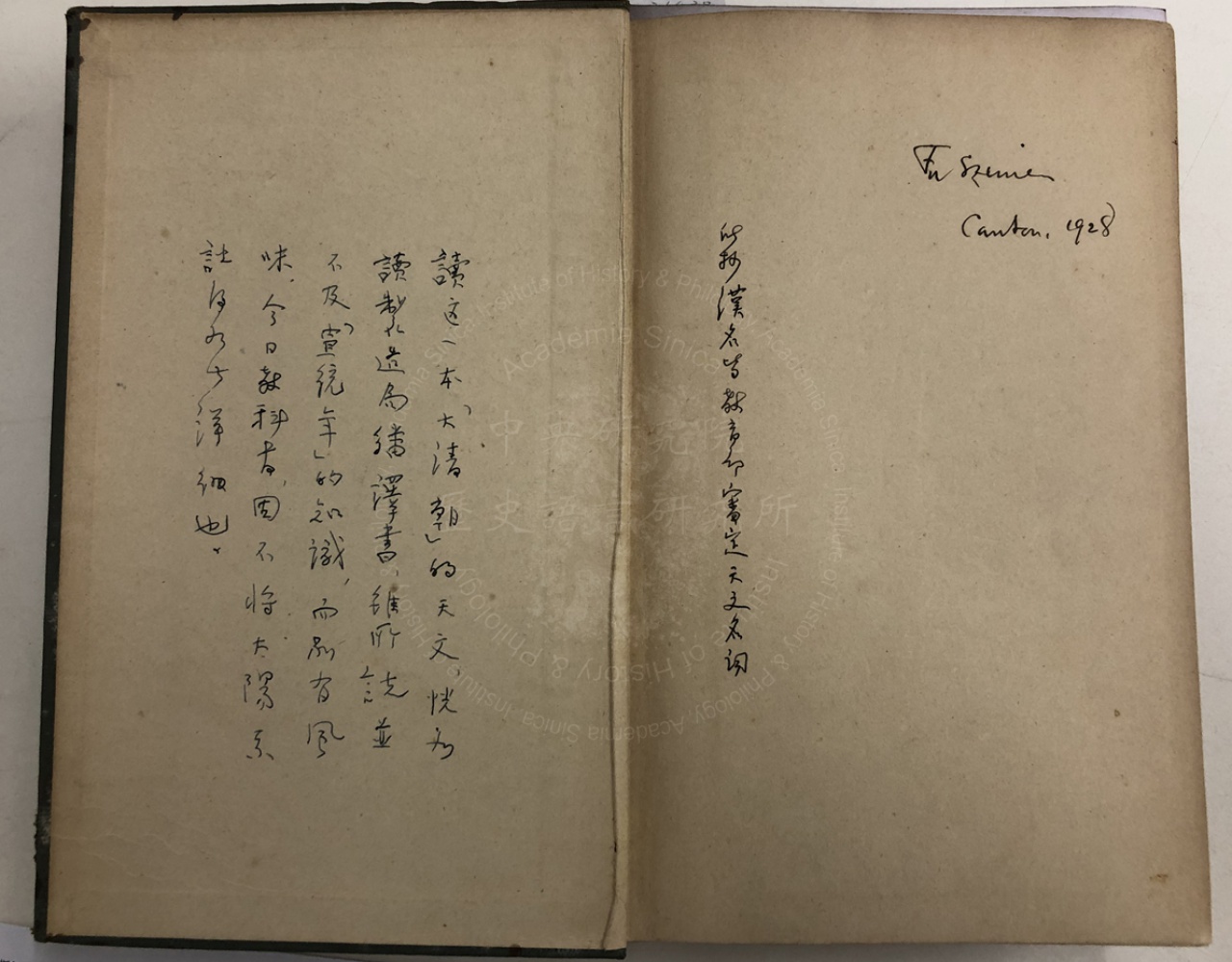 A text-book of general astronomy for colleges and scientific schools