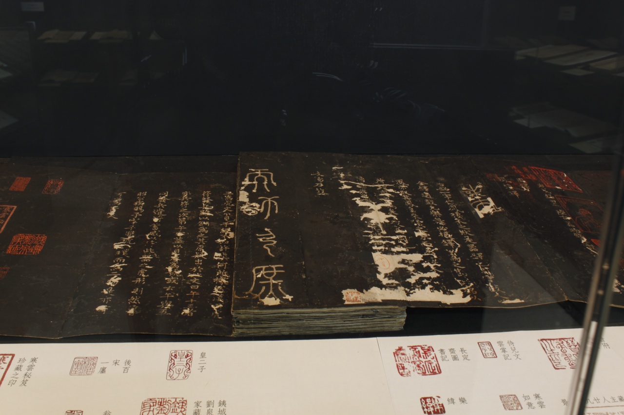 Li Dai Zhong Ding Yi Qi Quan Shi Fa Tie