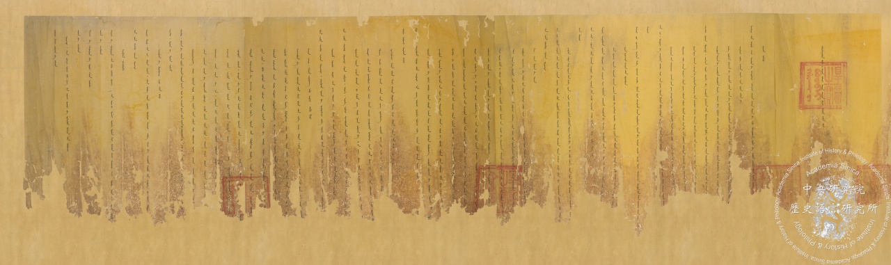 Last Testament of the Yongzheng Emperor