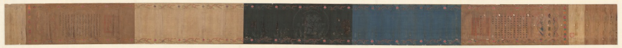 Patent by Ordinance (Gaoming) Granting the Son of Defender Duke the Title of Bulwark General of the State