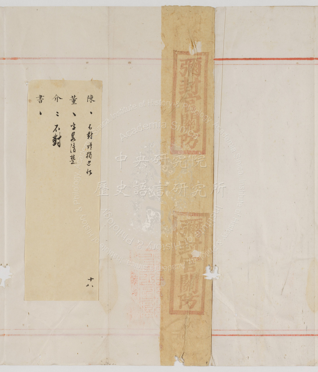 Military Palace Examination Paper by Cheng Yuan, the 24th-Ranked in the 3rd Category