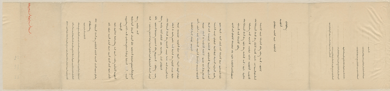 Routine Memorial (Tiben) from the Shanxi Provincial Governor Bayansan