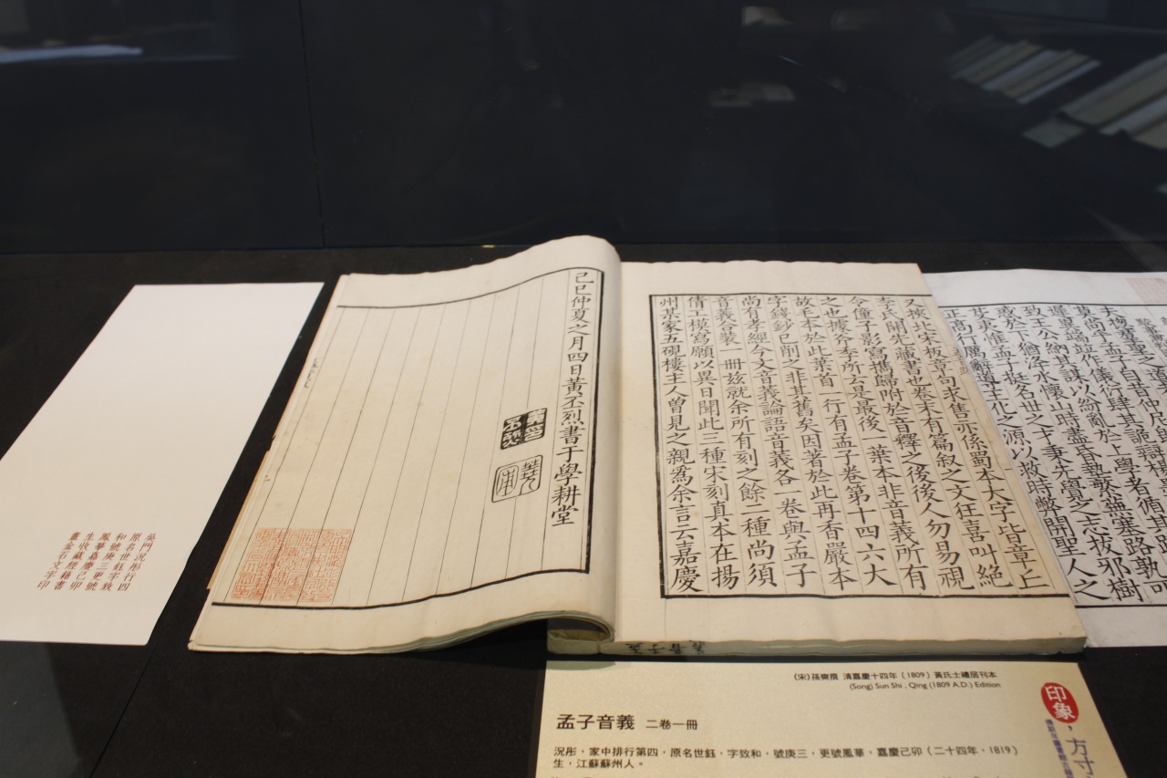 Kao Huang Di Yu Zi
