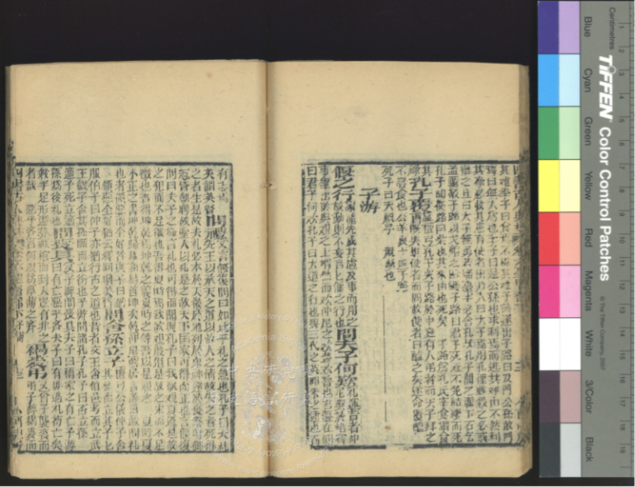 Collected Literary Quotations of the Ancients in the Four Books