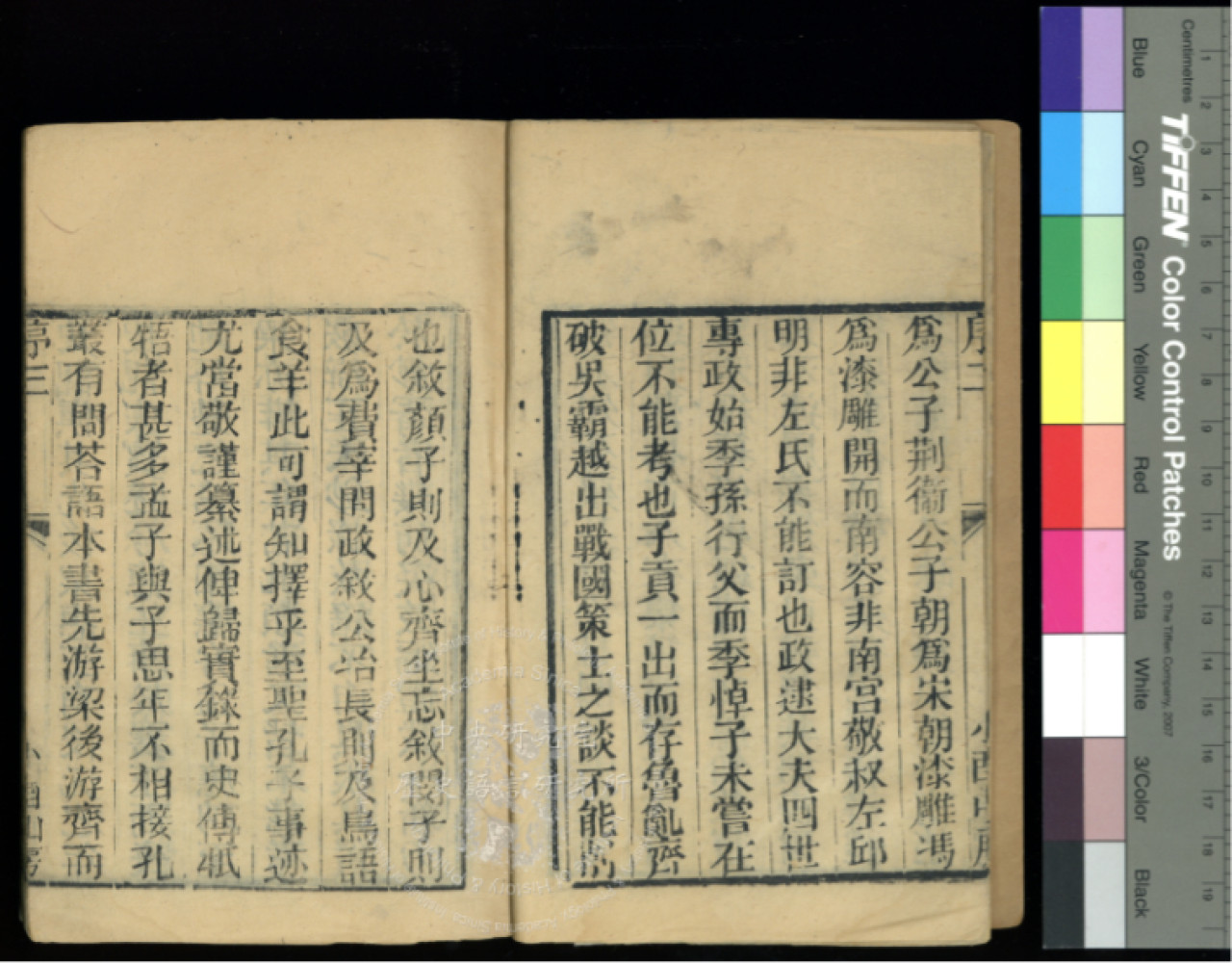 Collected Literary Quotations of the Ancients in the Four Books
