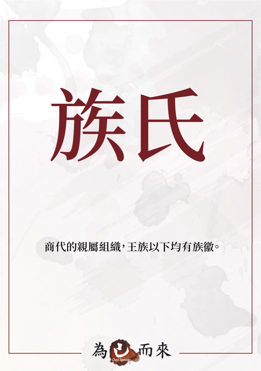 商朝秘笈（一）穿越手冊