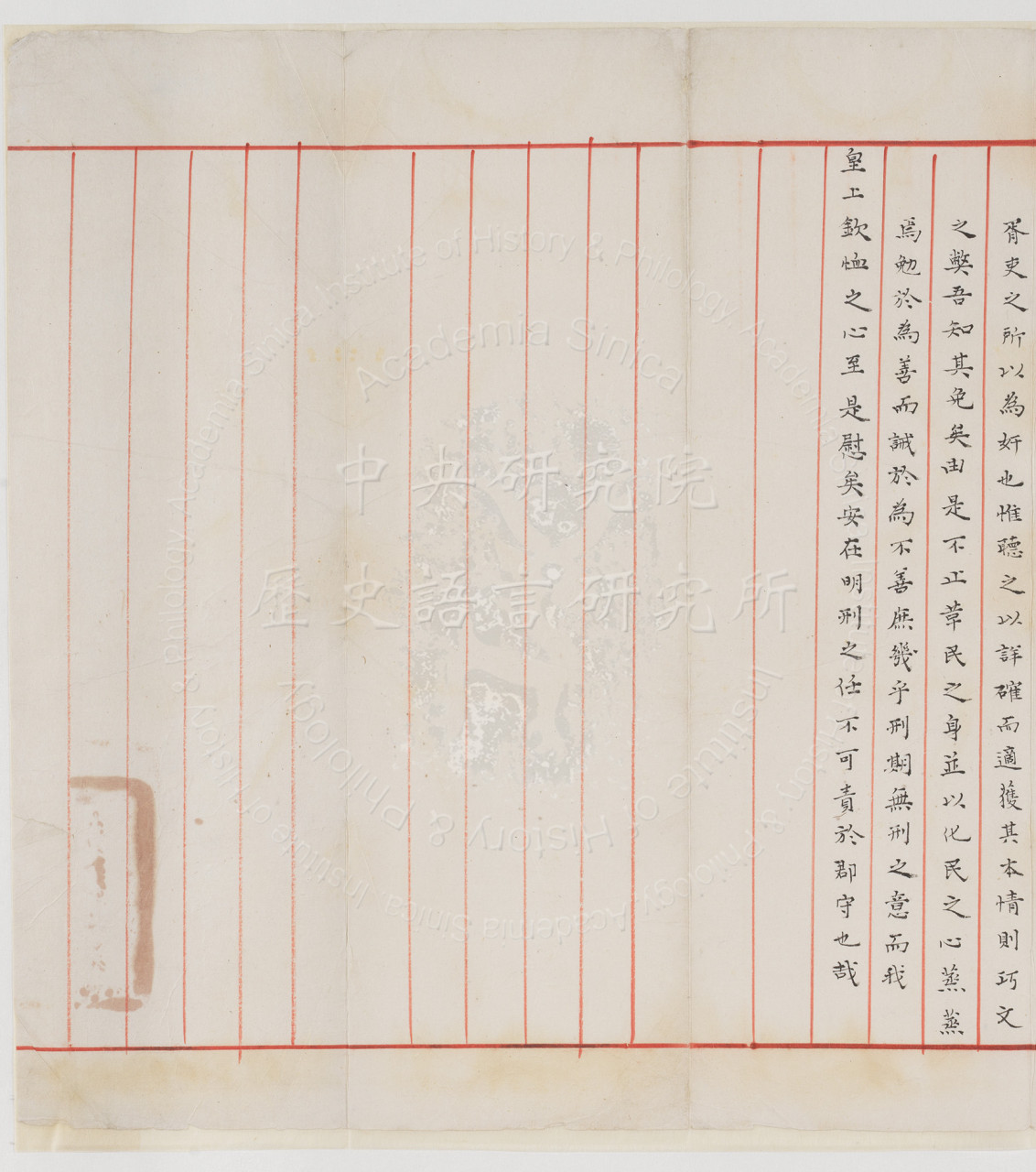 Black Ink Version of the 3rd Section Metropolitan Examination Paper by Zhao Hao