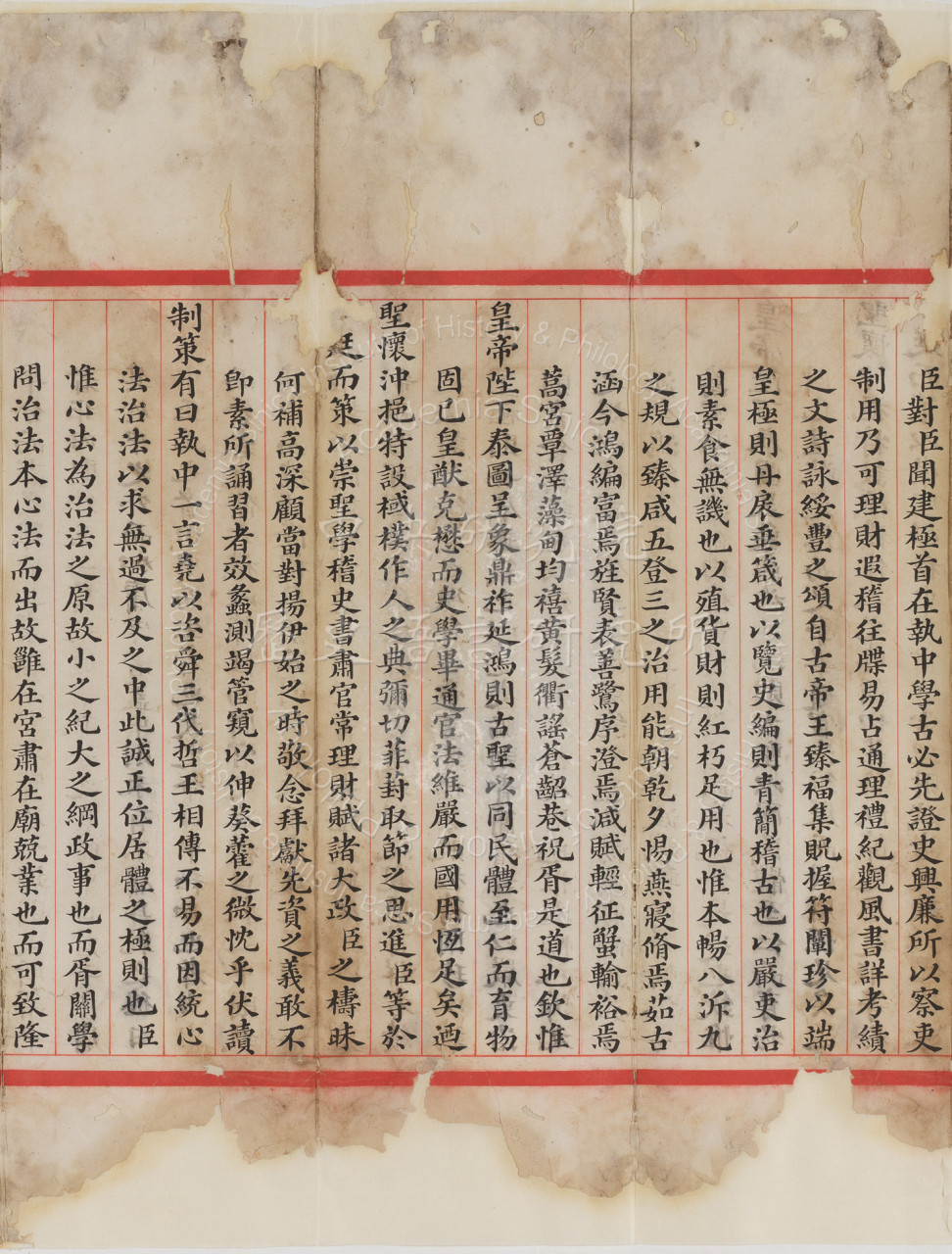 Palace Examination Paper by Niu Yuankai, the 3rd-Ranked in the 2nd Category