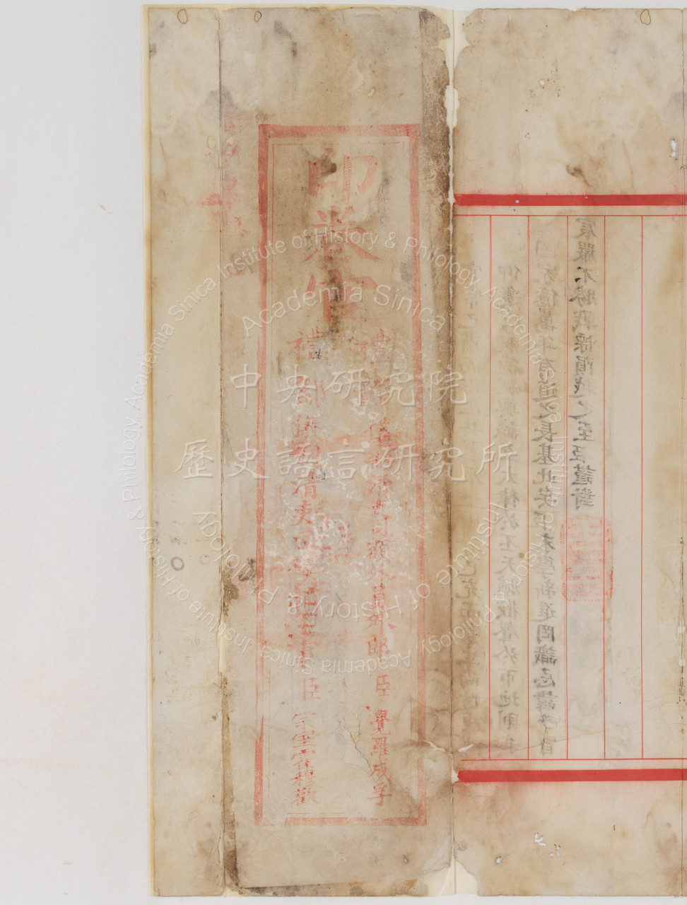 Palace Examination Paper by Niu Yuankai, the 3rd-Ranked in the 2nd Category