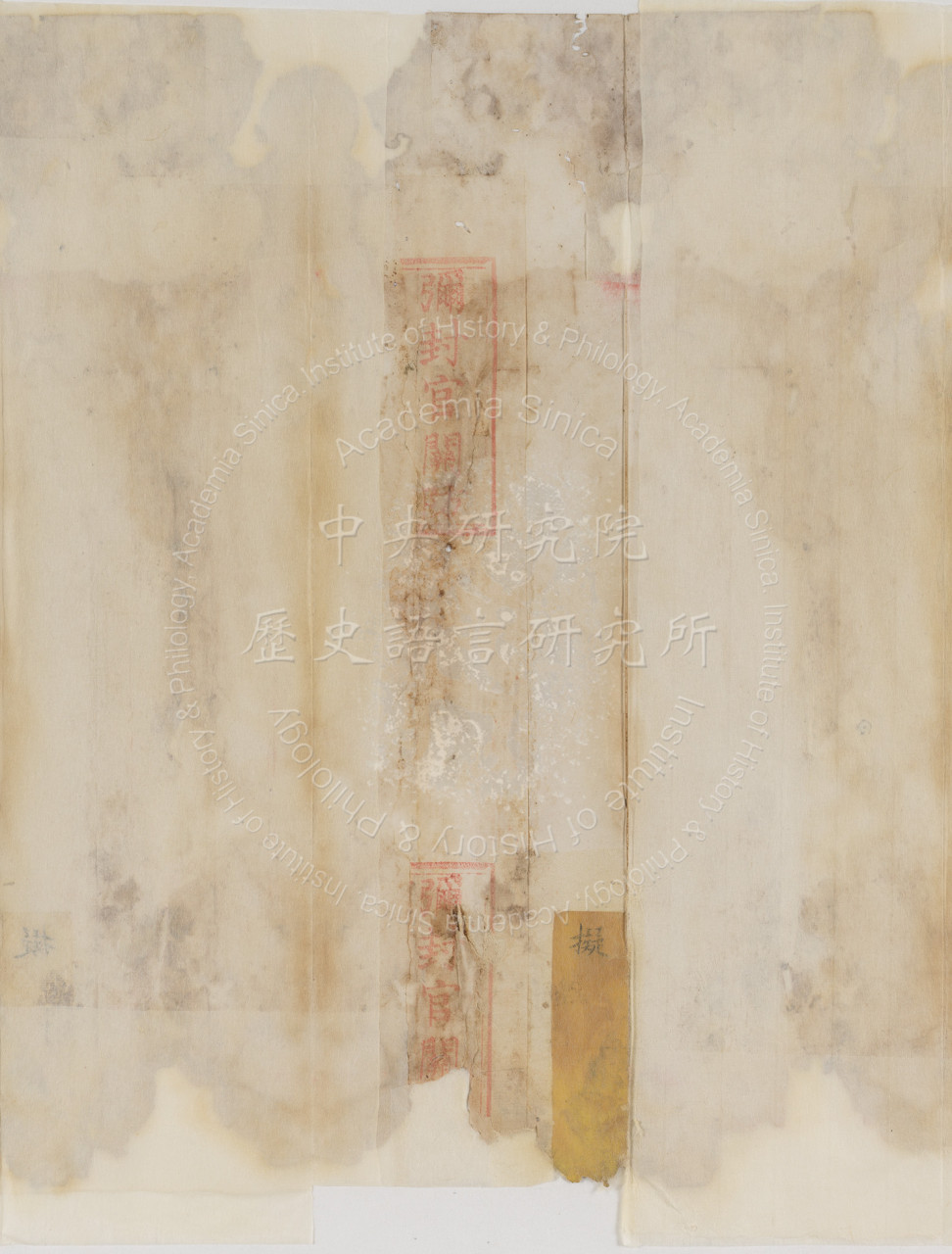 Palace Examination Paper by Niu Yuankai, the 3rd-Ranked in the 2nd Category