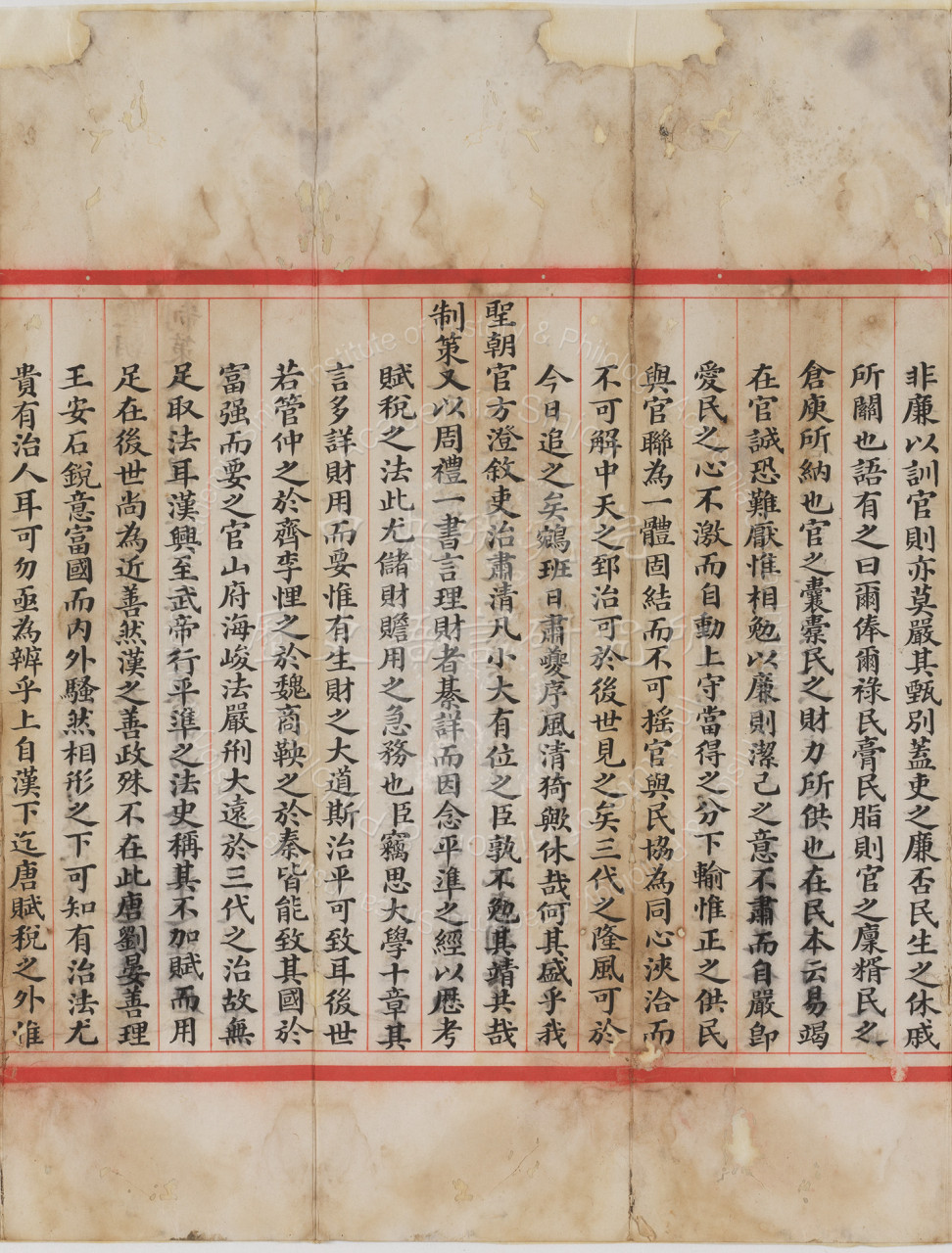 Palace Examination Paper by Niu Yuankai, the 3rd-Ranked in the 2nd Category