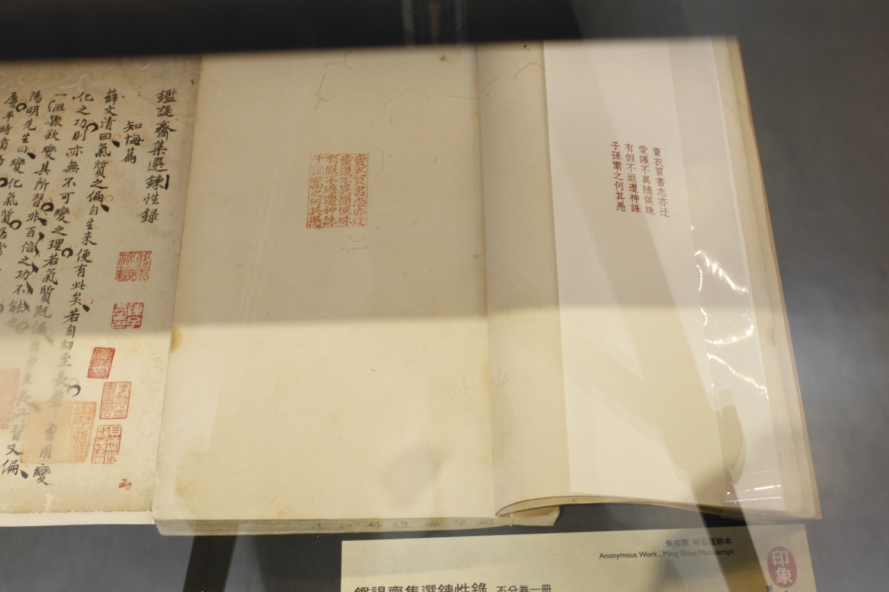 Jian Ti Zhai Ji Xuan Lian Xing 