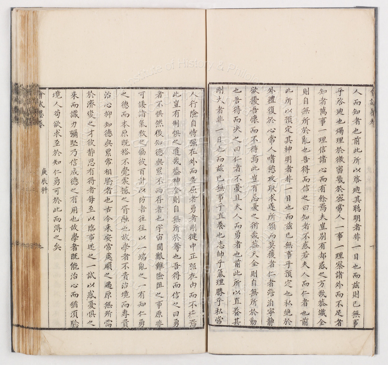 Exemplary Hall Essay from the Metropolitan Examination