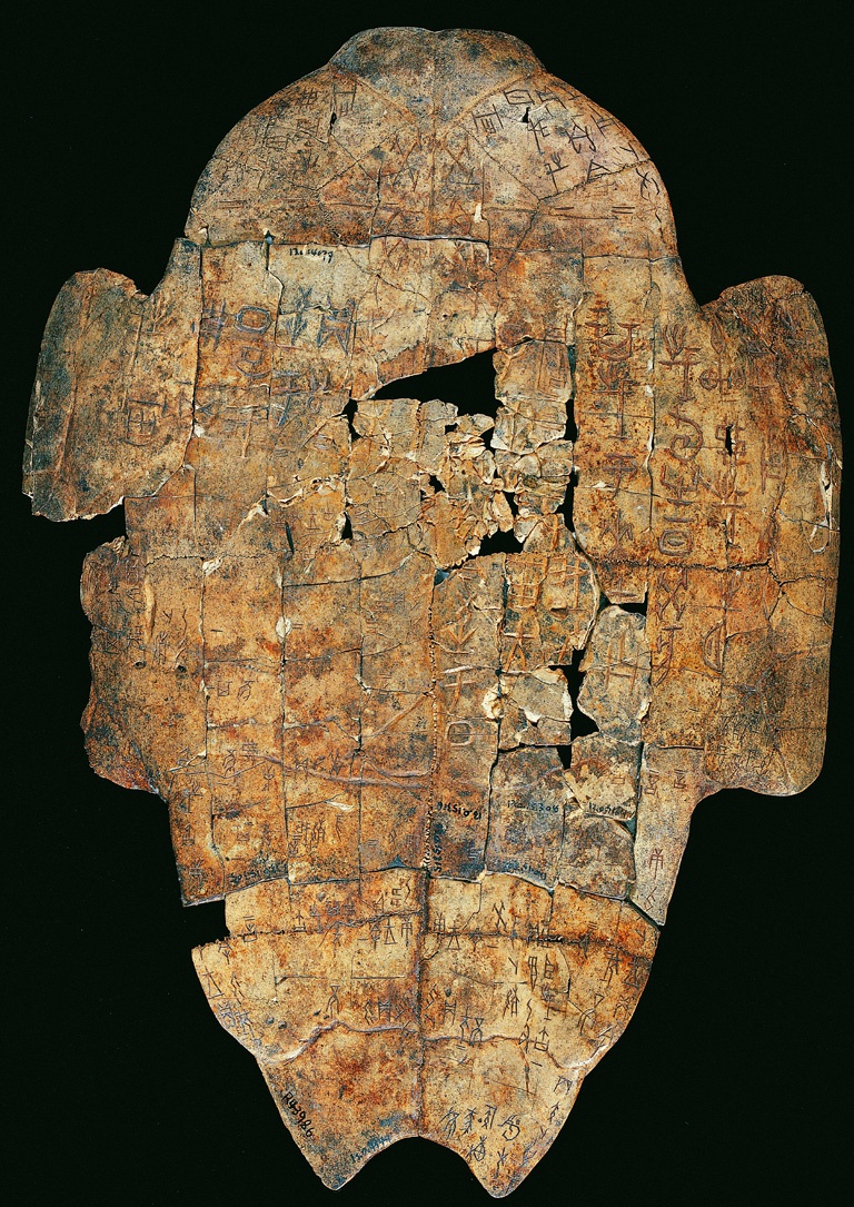 Inscribed Plastron Ping 0001