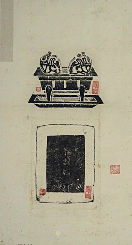 平安侯染鑪