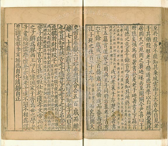 史記
