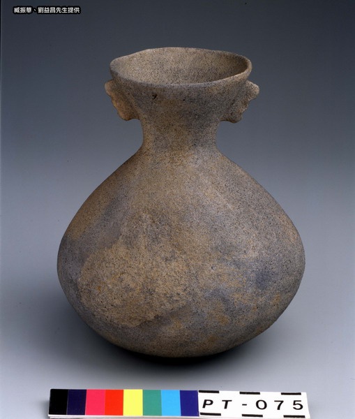 Globular Pot with Ears
