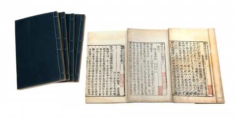 陽明先生文錄