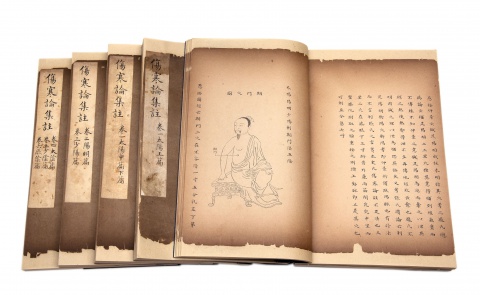傷寒論集註