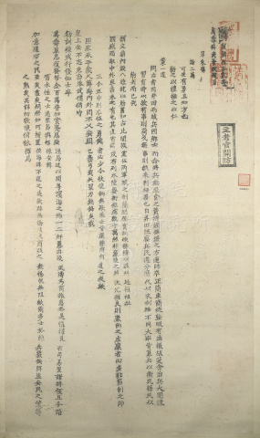 Questions from the 3rd Section of the Military Metropolitan Examination