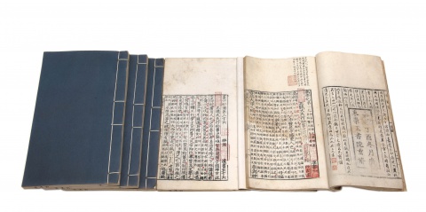 前漢書