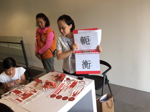 IV-1 Shang Dynasty Chariot DIY Workshop