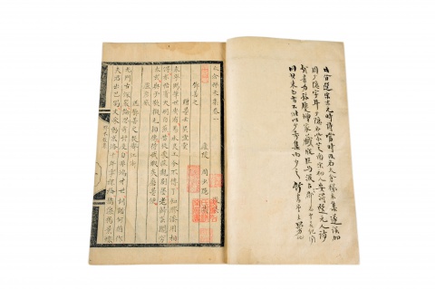Tai Cang Ti Mi Ji Hou Ji