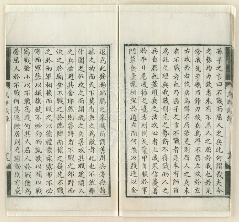 Records of the Jiangxi Military Provincial Examination