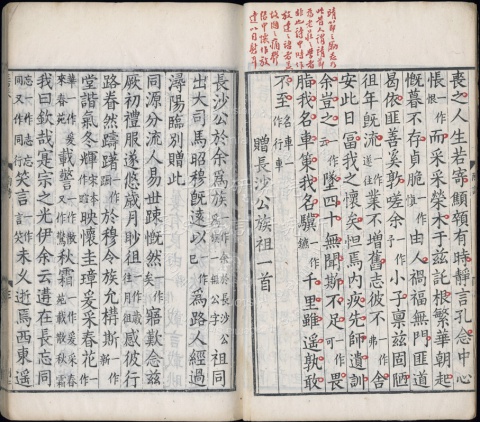 陶淵明詩