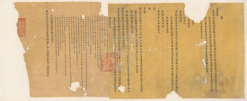 Imperial Edict by Emperor Qianlong on Installing Lady Nara, the Ruling Imperial Honored Consort as the Empress Consort
