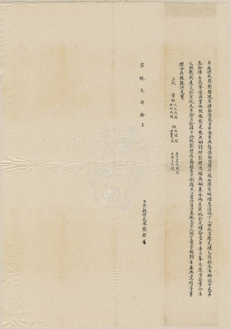 Documentation Set of Liu Biao Applying for the Bereavement Leave