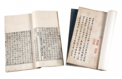 白虎通德論