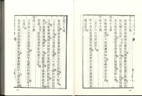 Genealogy of Respects to Mansou