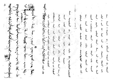 Routine Memorial for the Selection of Examination Officials for the Shuntian Provincial Examination