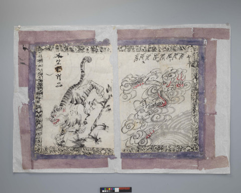 Paper Banner Illustrated with Dragon and Tiger