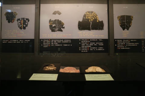 箱子1-03-3 雷電以風─甲骨文天氣預測特展展出情形