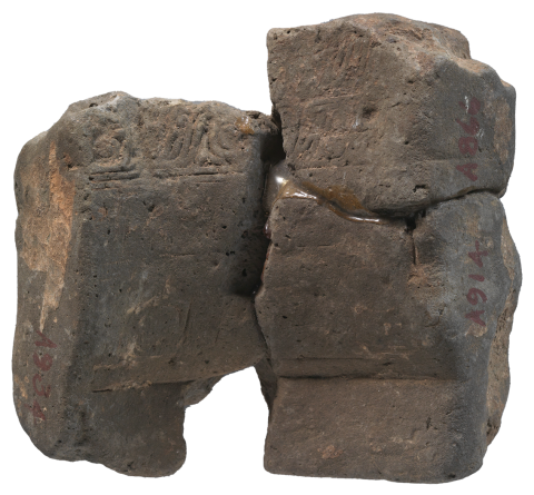 Tri-Sectioned Yu Flask and Its Clay Mold