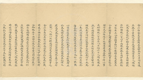 Routine Memorial for Reporting the Case of Fraud at the Examination Grounds and Administered Punishments