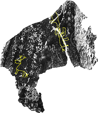 Inscribed Animal Bone Fragment Chia 2659+2716+2763