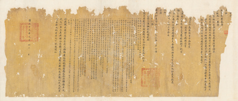ict Announcing Emperor Qianlong's Ascendance to the Throne