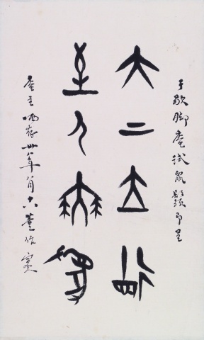 小品