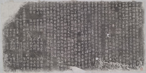  Record of Restoring the Buddha Relic at Minzhong Temple