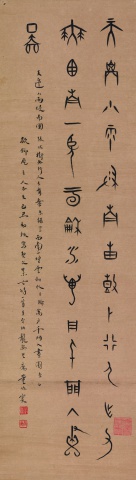 Scroll