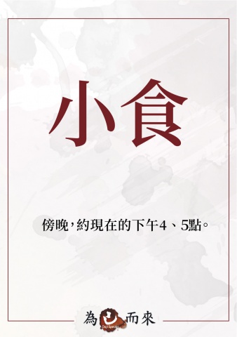 商朝秘笈（一）穿越手冊