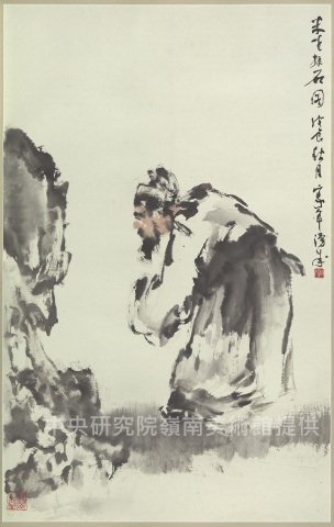 Mi Fu Worships the Rock